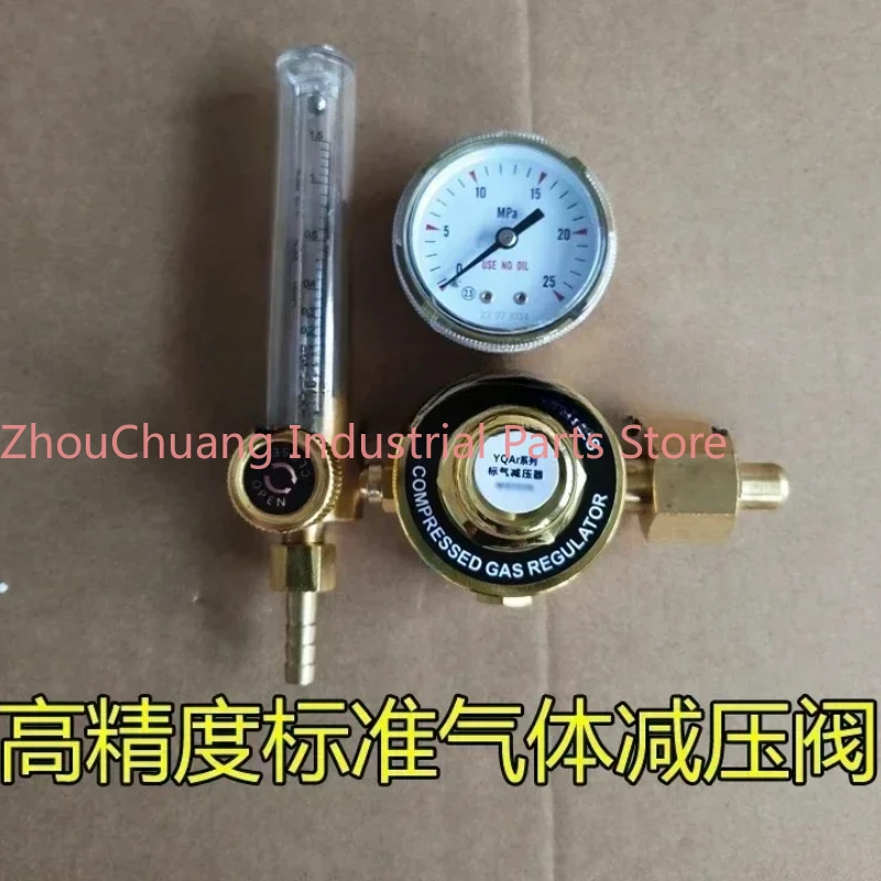 

Exhaust gas detection analyzer Standard gas pressure reducing valve Calibration regulator 1.5L flow meter All-copper barometer