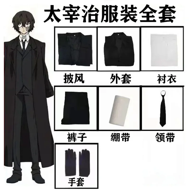 Anime Bungou Stray Dogs Nakahara Chuuya Cosplay Man Costume Wig Hat Glove Jacket Pants Female Dazai Cosplay Suit