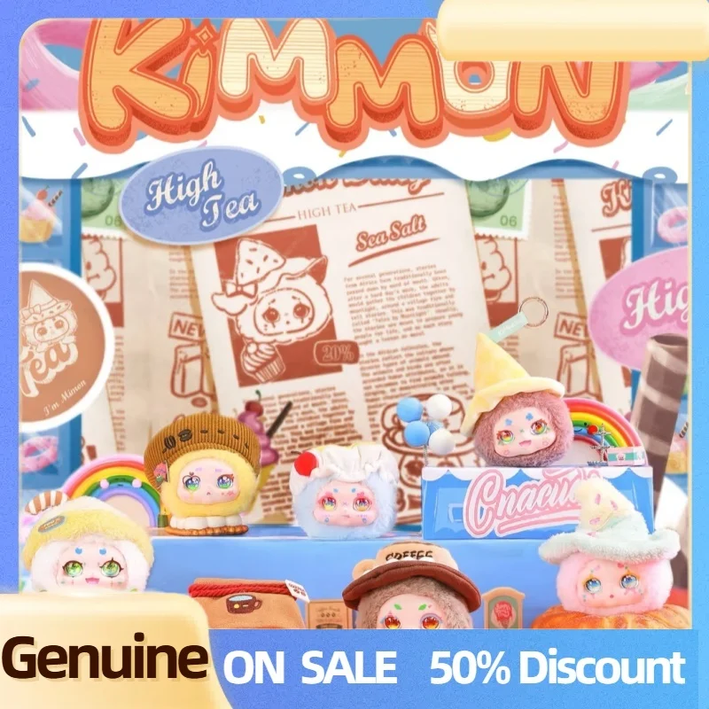 

Genuine Kimmon Qimeng Afternoon Tea Theme Series Keychain Blind Box Trendy Toys Cute Plush Doll Collectible Figure Girls Gift