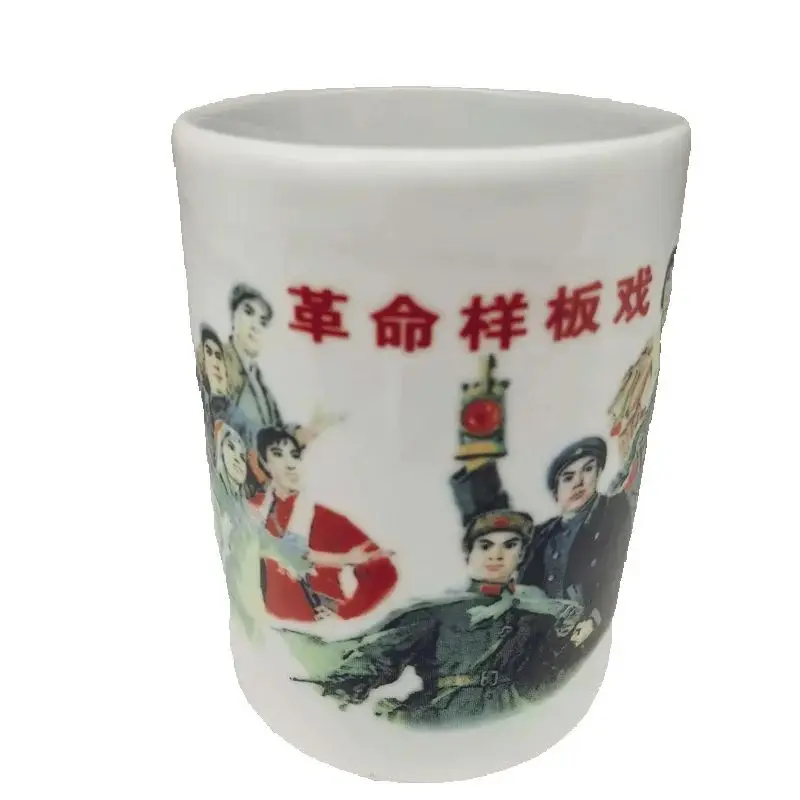 

Chinese Old Porcelain Vase Penholder with Poetry of Chairman Mao Revolutionary Model Dramas Patterns Collectible Artwork