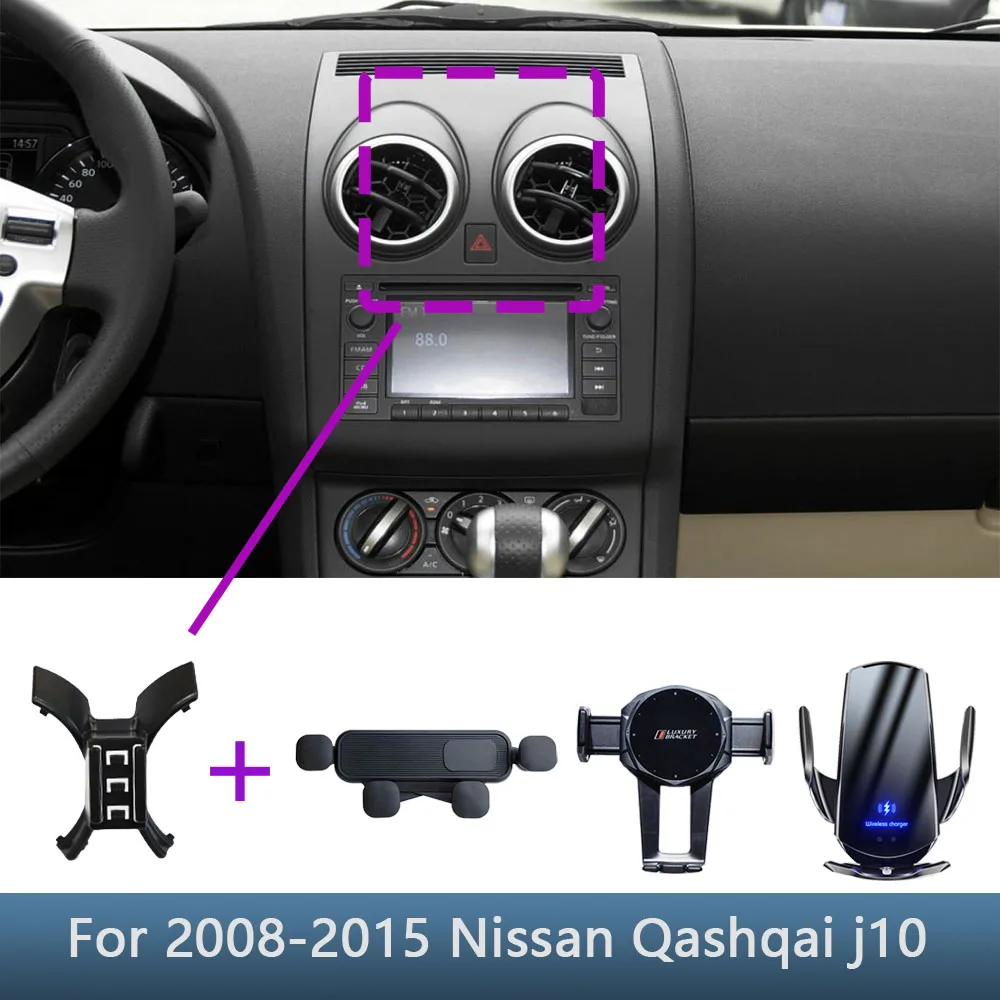 Dla Nissan Qashqai J10 2008 2009 2010-2015 uchwyt samochodowy na telefon specjalny wspornik stały podstawa bezprzewodowe ładowanie akcesoria wewnętrzne