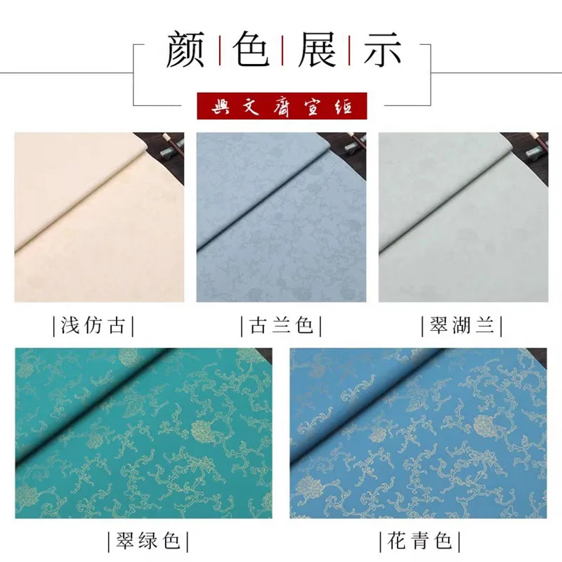 10 Sheets Batik Half-Raw Half-Ripe Rice Paper for Chinese Small Regular Script Calligraphy, Xingcao Script Art Paper