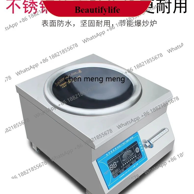 

E132 Настольная мощная вогнутая печь, версия промышленного движения, жареная, коммерческая электромагнитная плита для ресторанных закусок