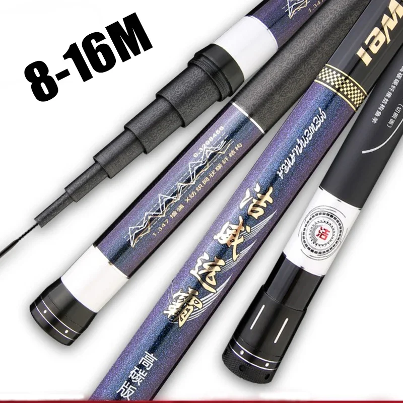 

8M/10M/12M/14M/15M/16M Super Light long Hard 28H Carbon Fiber Hand Fishing Rod high quality Telescopic Fishing Pole Stream Rod