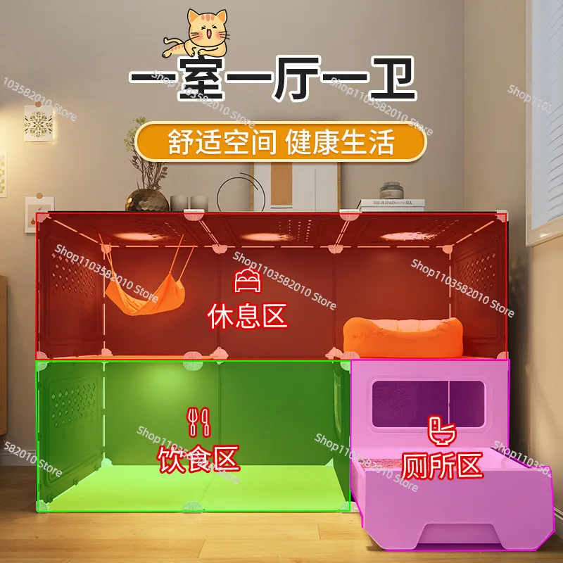 

Cat villa large space toilet, drawer type integrated indoor one room, one living room and one bathroom, cat