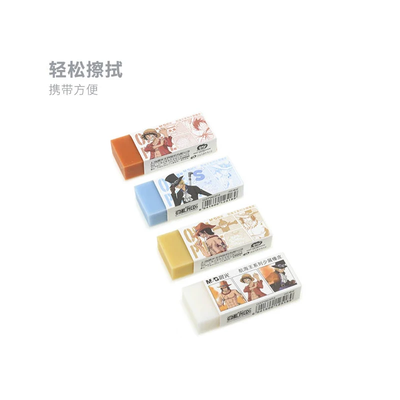 M&G 4pcs 4B One Piece Anime Eraser Cute Rubber School Student Supplies Writing Drawing Erasers Office Supplies Stationery Gift