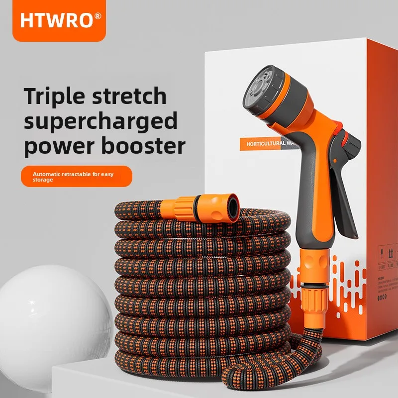 Watering water gun household watering automatic telescopic water pipe hose spray gun connected to faucet nozzle