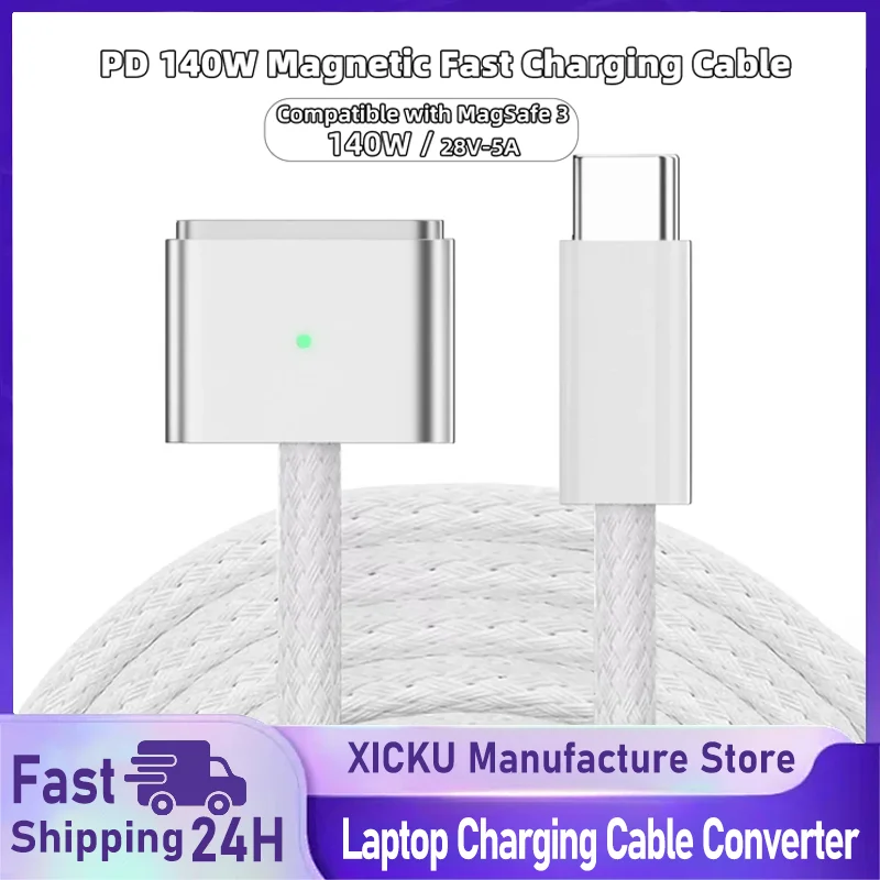 

USB Type-C для Magsafe 3, магнитный шнур для зарядного устройства, кабель для зарядки ноутбука, конвертер PD 140 Вт для MacBook Air/Pro A2442 A2485 A2681