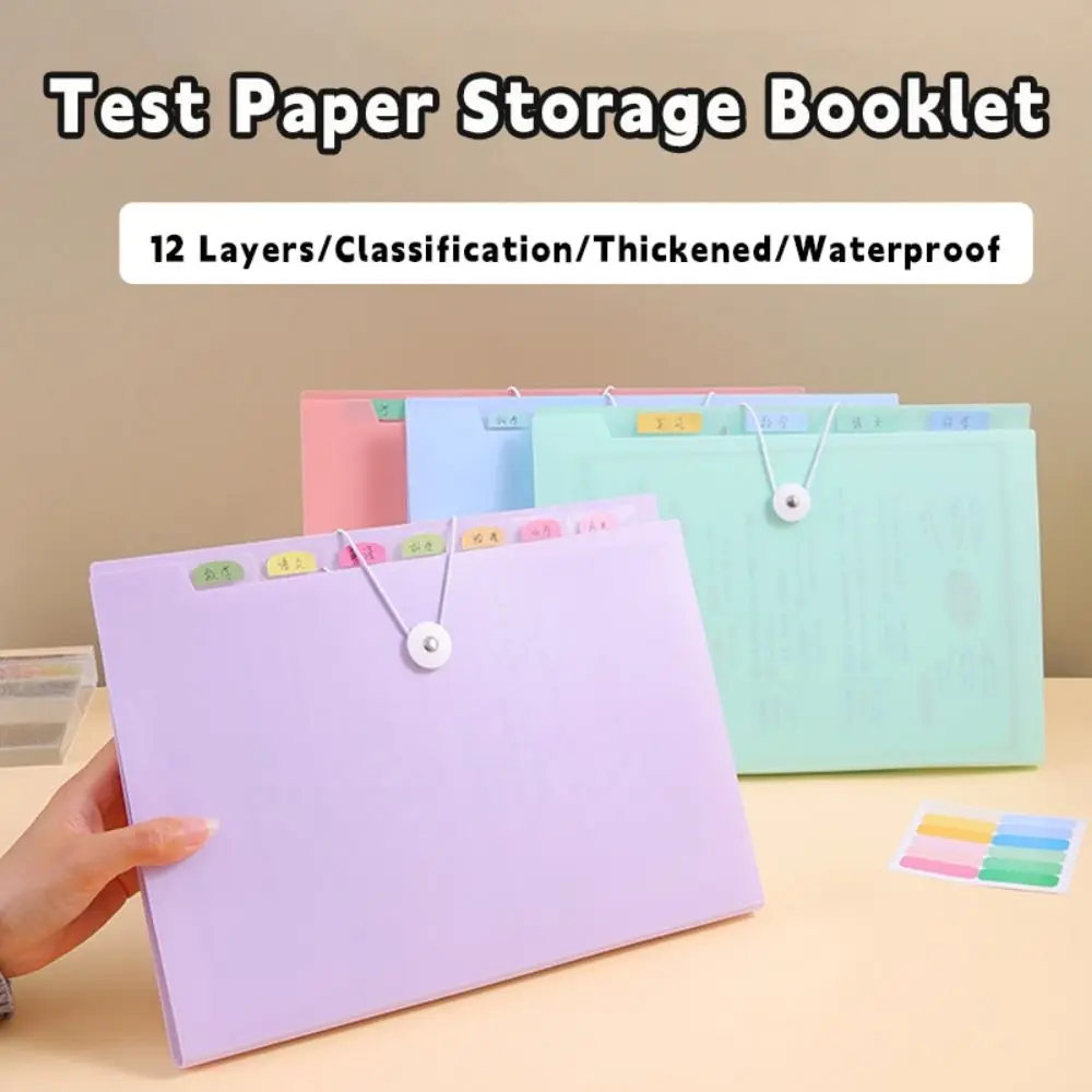 

12 Layers A4 File Folder Elastic Strap Design Thickened File Bag Waterproof Classification Exam Paper Storage Booklet