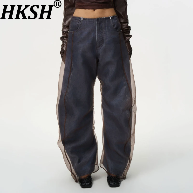 

HKSH Women Chic Jeans Double-layer Mesh Patchwork Denim Retro Versatile Streetwear Tide Wide Leg Pants New Spring Summer HK20311