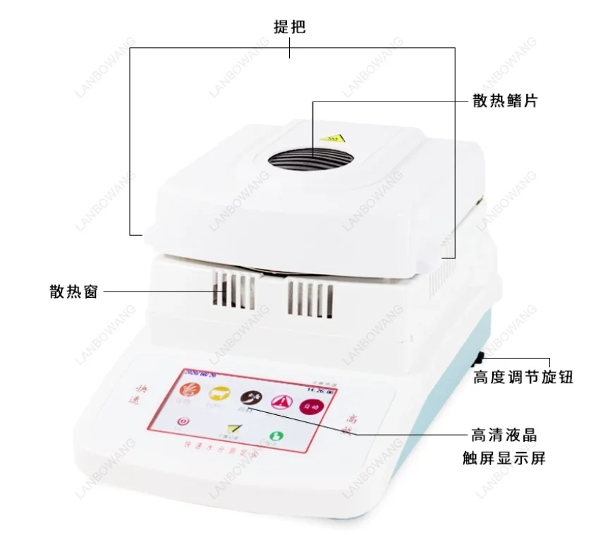 50g/110g Halogen Heating Moisture Analyzer Precision 0.001-0.005g Digital Moisture Tester