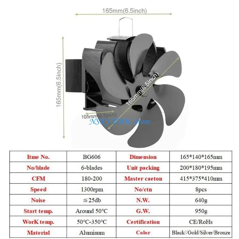 L8RC مروحة موقد تعمل بالطاقة الحرارية ذات 6 شفرات لتدفق هواء أكبر صديق للبيئة