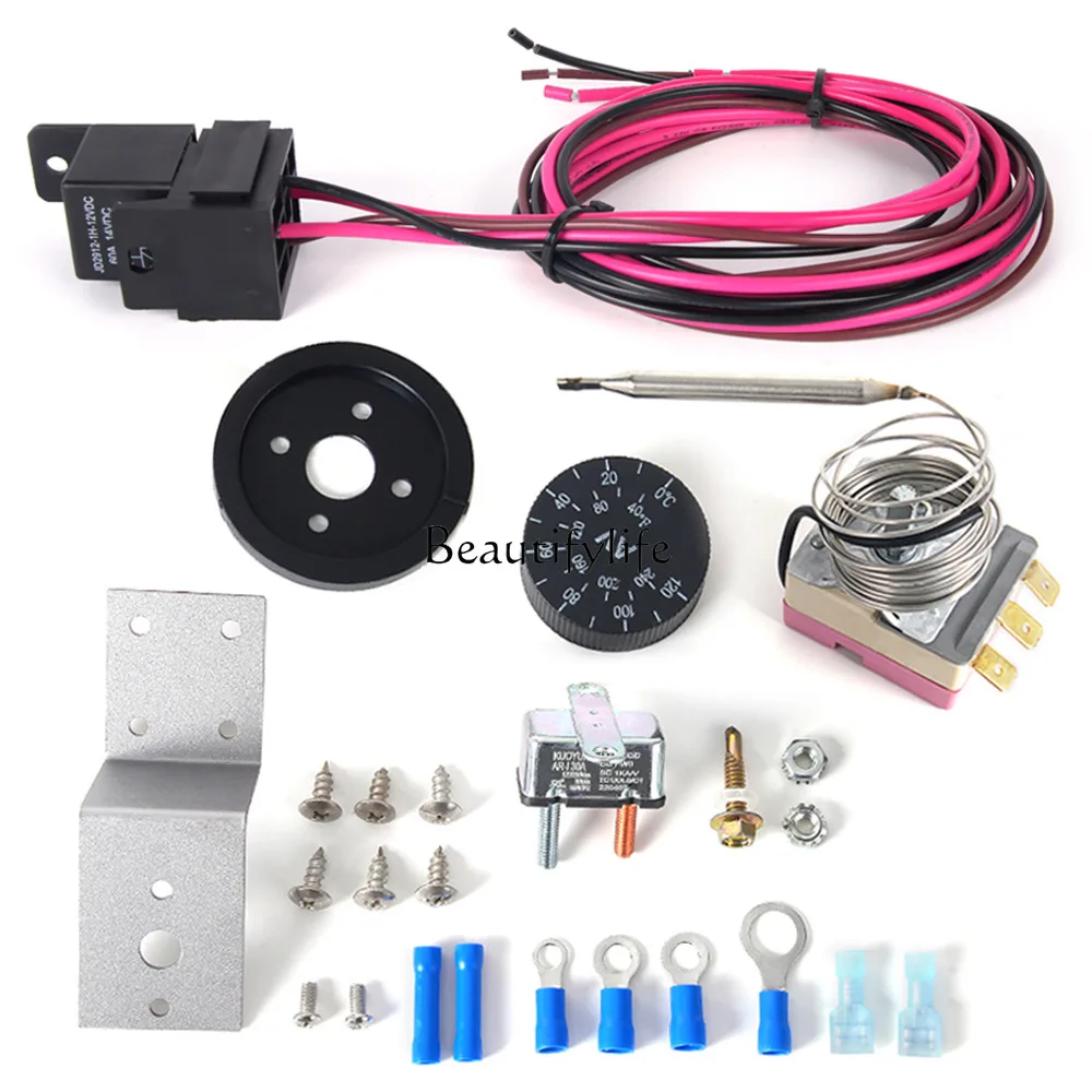 

Cross-border car modification accessories wiring harness adjustable electric 12V fan cooling control relay cable kit 60A