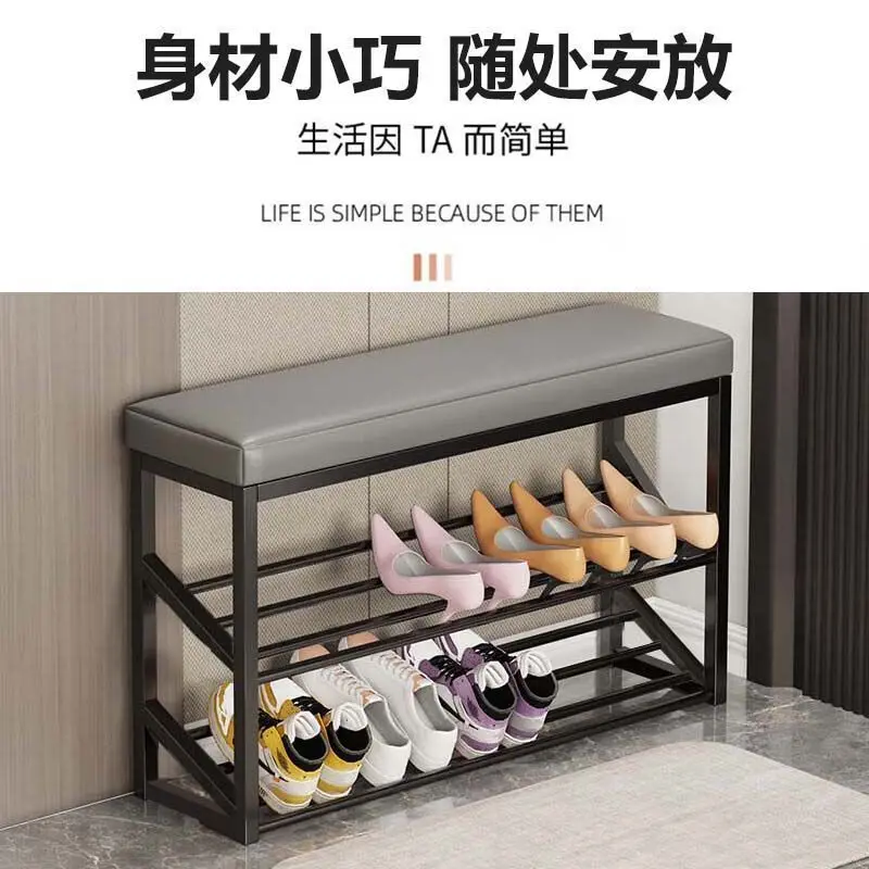 AOLIVIYA Ultra-narrow 20-wide Shoe Change Stool, Extremely Narrow Shoe Rack At The Entrance of The Home, Light Luxury Ultra-thin