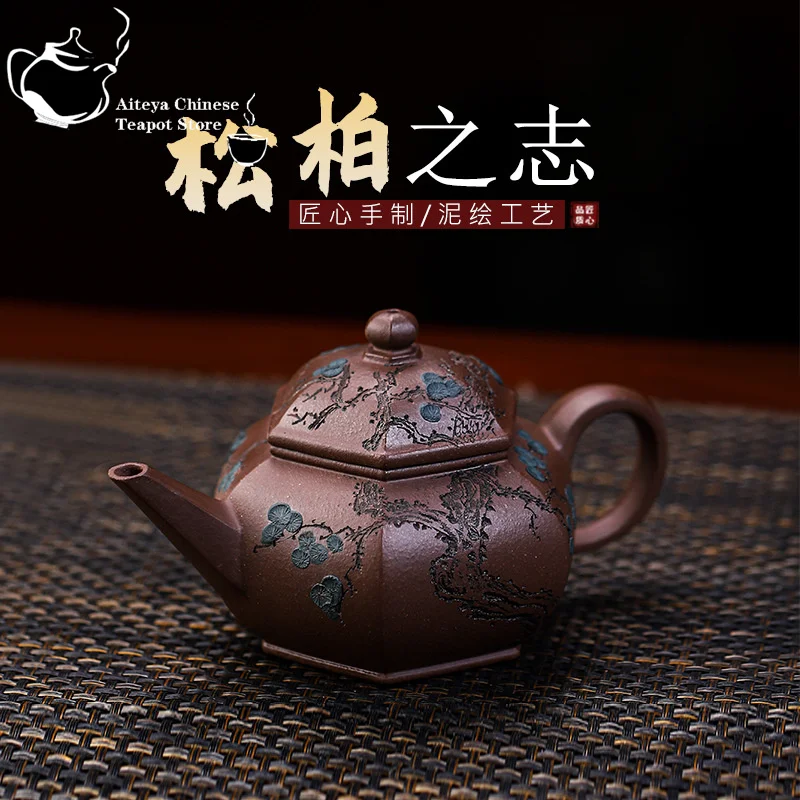 

Yixing-Handmade Purple Clay Pot, Chinese Tea Pot, Purple Jade, Gold Sand, Songbai Zhi Kung Fu Tea Set, 250ml