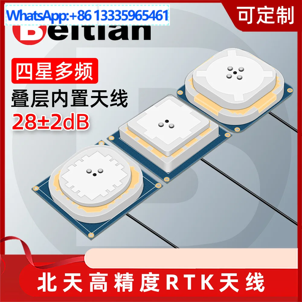 

Для антенны Beitian GNSS ZED-F9P четырехзвездочный многочастотный стек встроенный дифференциальный RTK GPS Beidou BT-5620L2