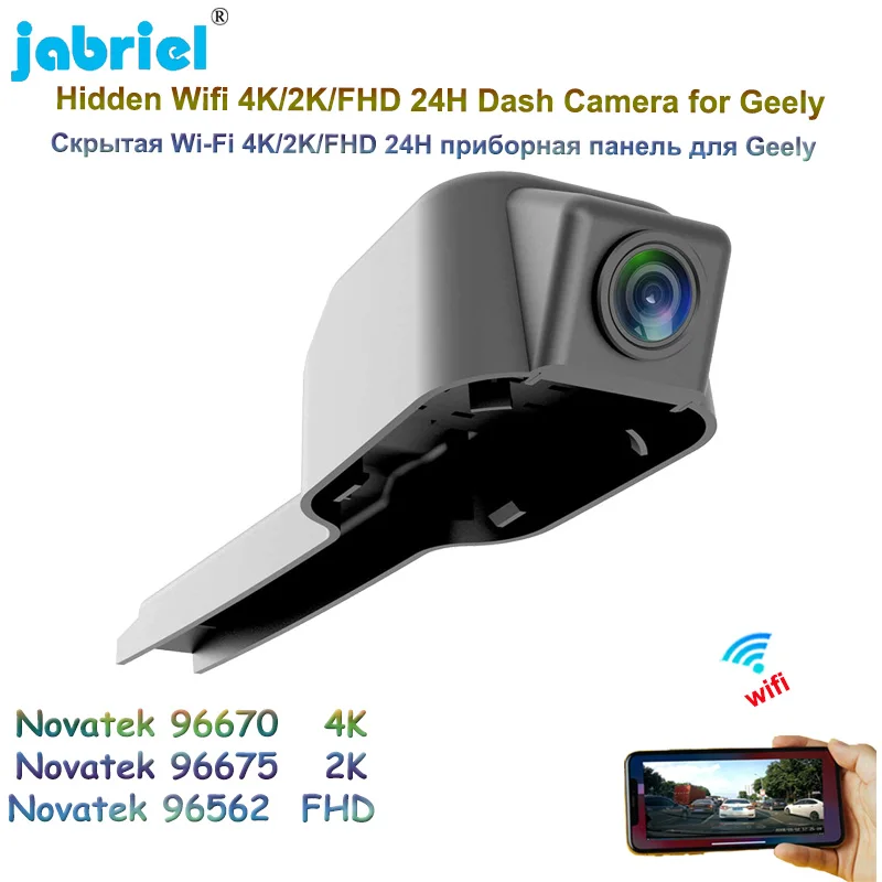 

Jabriel UHD 2K 4K 2160P Car DVR Video Recorder 24H Parking Monitoring for Geely Emgrand GT low configuration 2015-2018 Dashcam