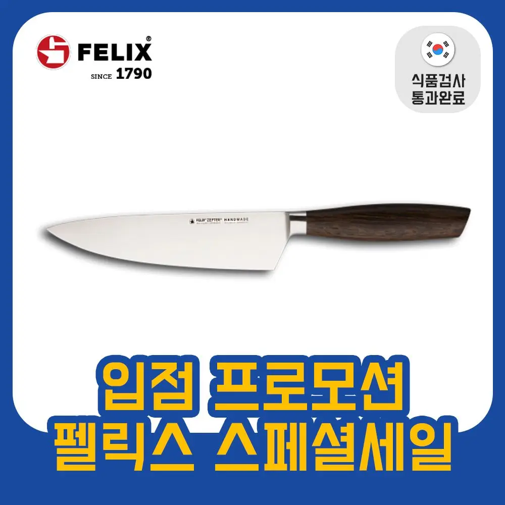 FELIX Handmade Knife Knife Chef for Kitchen 21cm