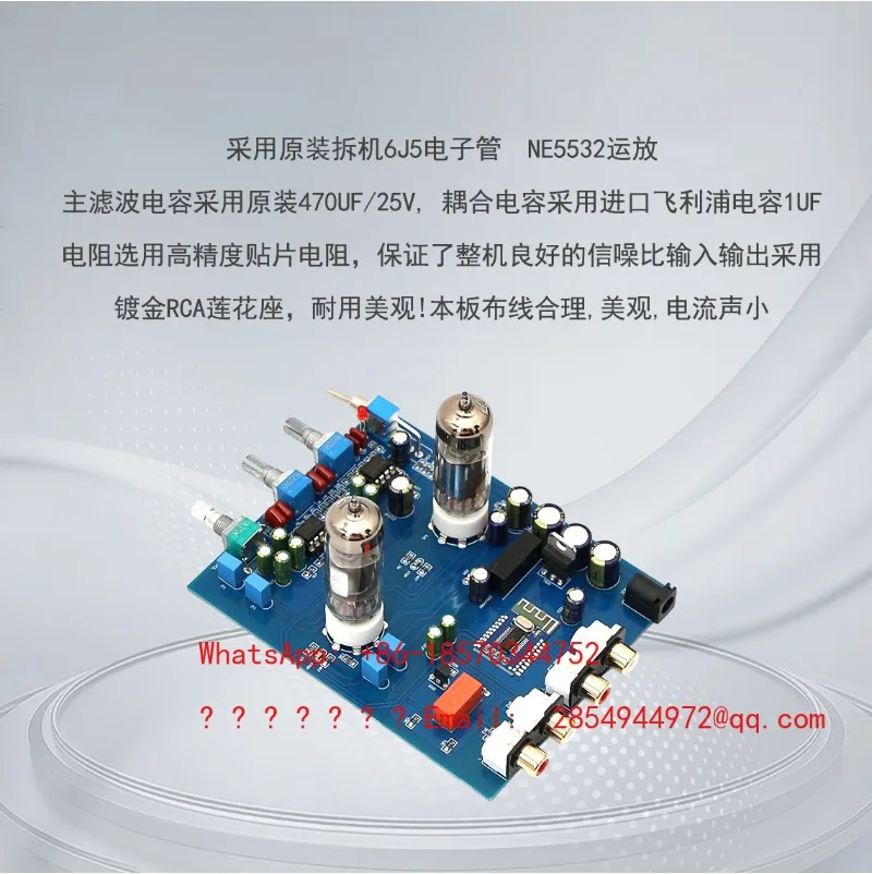 Fever HIFI Bile Pre-stage 6J5 Bile Pre-stage Tone Pre-stage Board, with Treble Low Bluetooth 5.0 Board (special Offer)