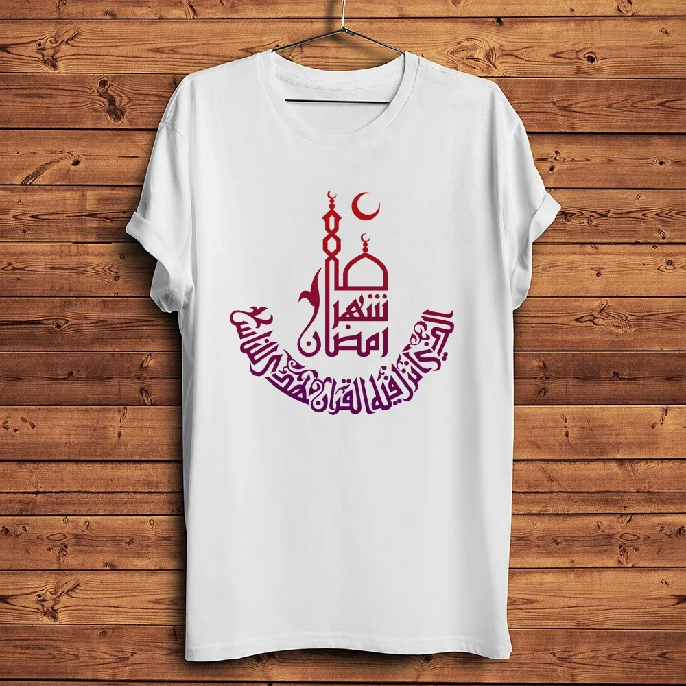 Islam Muslim Eid Ramadan Kareem Arabic Letter Tshirt,  White Casual Streetwear Unisex T Shirt, Islam Mosque Crescent Tee