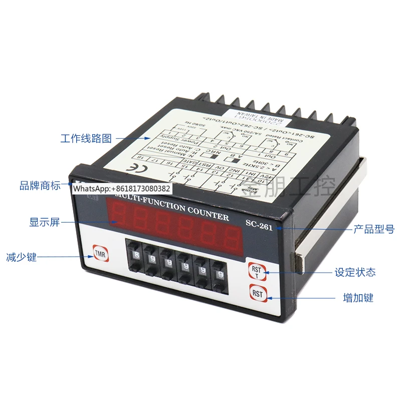 عداد تايوان متعدد الوظائف الأصلي SC-260 261 341 361 352 362 3616 #1