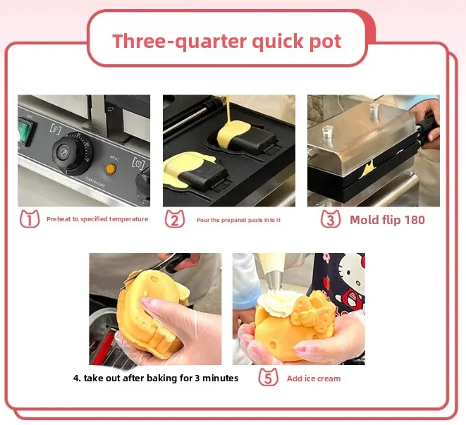 Macchina per waffle per gelato industriale commerciale antiaderente da 1600 W con macchina per fare waffle a forma di gatto a due gattini