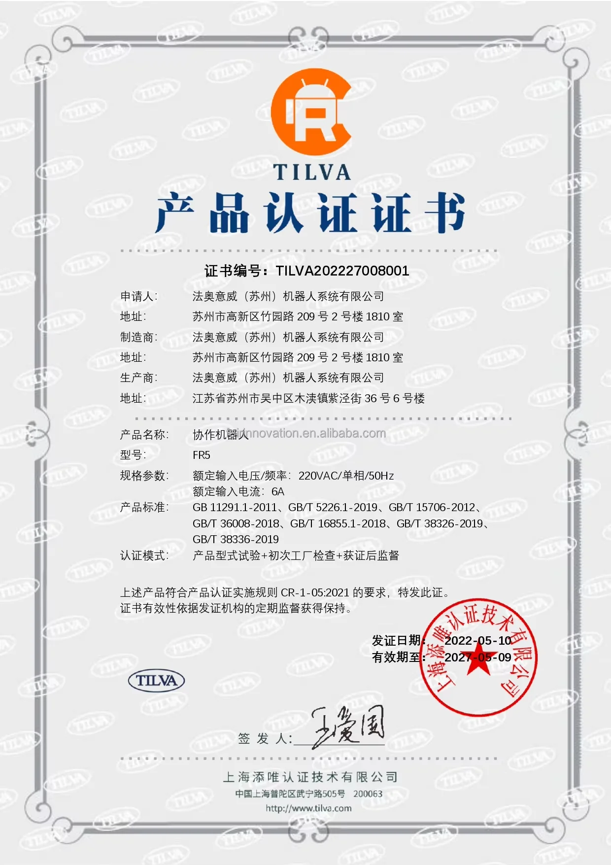 6 assi di facile programmazione Risparmio di manodopera MIG MAG Braccio di saldatura Span 1034mm 16KG Carico utile Cobot per la palletizzazione