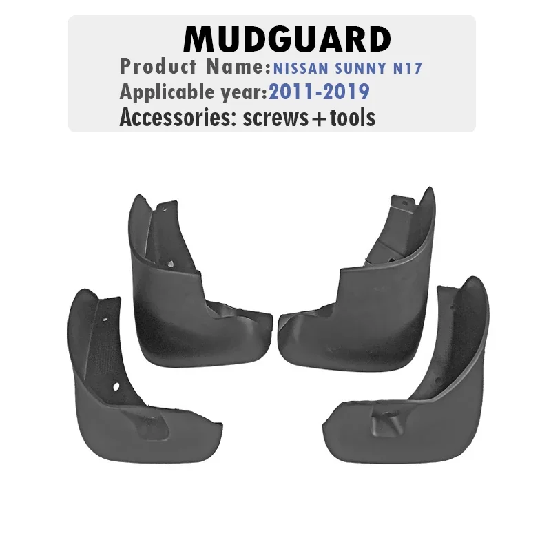 2011 2012 2013 2014 2015 2016 -2019 لنيسان صني N17 واقيات الطين درابزين الطين رفرف الحرس سبلاش واقيات الطين اكسسوارات السيارات 4 قطعة #2