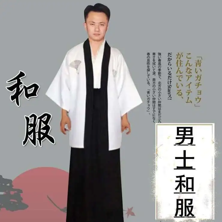 Kimono samurai tradizionale giapponese nero per uomo Yukata Accappatoio Hekoobi Stile sciolto Sauna Wear Homewear Cintura Abito lungo