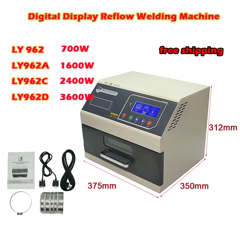 LY962/962A/ 962C/962D Digital Display Reflow Welding Machine 700W 1600W 2400W 3600W Programmable Reflow Oven Soldering Station