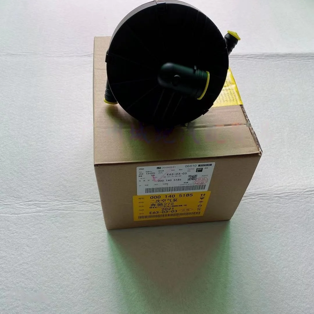 Air Pump Assembly for W221 S350 W164 ML350 Models  Enhanced Emission Control System Replacement Unit