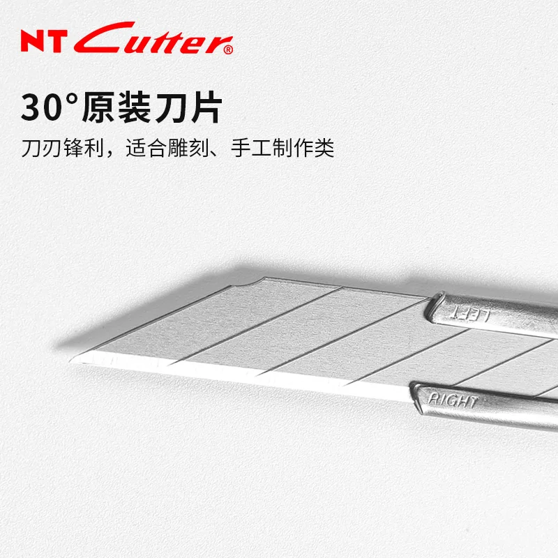 NT cutter AD-2P PA-1P  utility knife wallpaper paper cutting unpacking multi-function stainless steel hand knives blades