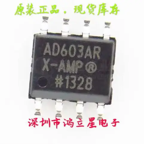 Free shipping   AD603ARZ // SOP-8  AD603AR   10PCS