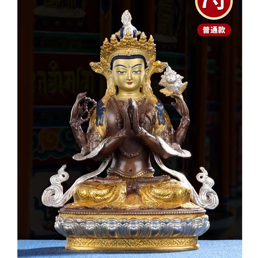 21cm large HOME Temple Family efficacious Protection Tibetan Buddhism gilding Four arm Guanyin Avalokiteshvara buddha statue