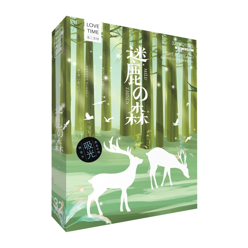 32Sheets/Set Lost Deer Forest Luminous Series Postcard/Greeting Card/Message Card/Birthday Letter Envelope Gift Card