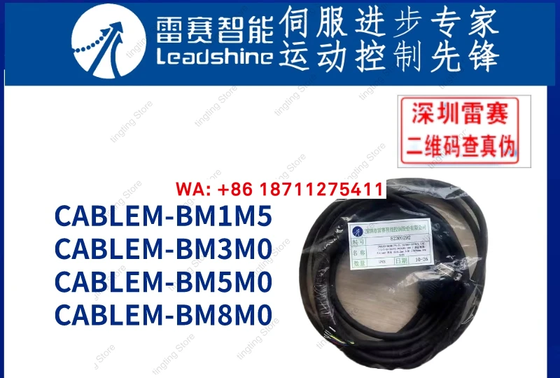 Shenzhen Lei Sai Closed Loop CABLEM-BM3M0 CABLEM-BM5M0 Encoder Connection Line