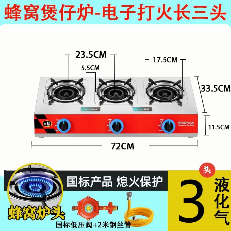 موقد غاز متعدد الرؤوس غاز البترول المسال غاز طبيعي 4 6 8 شعلات مع حماية من فشل اللهب CAW