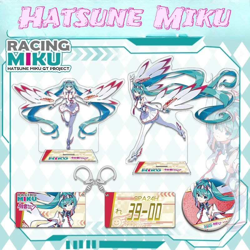 

Гоночный автомобиль Хацунэ Мику Периферийные устройства ACG Украшение Мику Двусторонний брелок 75 мм Металлический значок Микус Акриловая подставка Игрушки Подарки