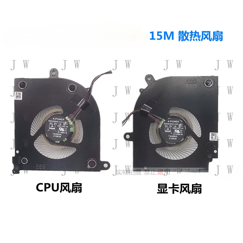 

Вентилятор охлаждения процессора и графического процессора DDW для MSI MS-1562 Stealth15M BS5405HS-U4W/U4X BS5405HS-U5X/U5Y