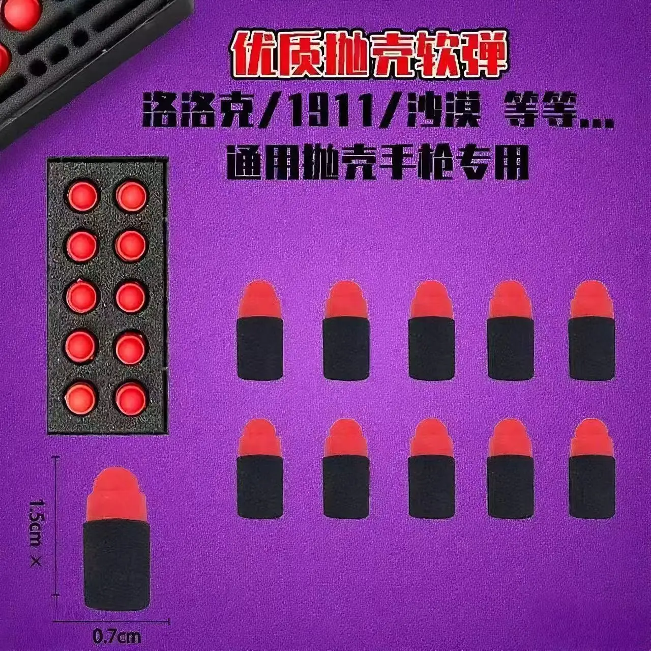 ลูกบอลเพ้นท์บอลยางอีวีเอ (ไม่ใช่พลาสติกแข็ง) ขนาด 7*1.6 มม. จำนวน 100 ชิ้น