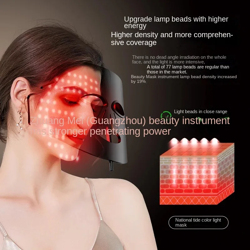 

Color light mask photon mask rejuvenation instrument face red and blue beauty mask instrument beauty instrument