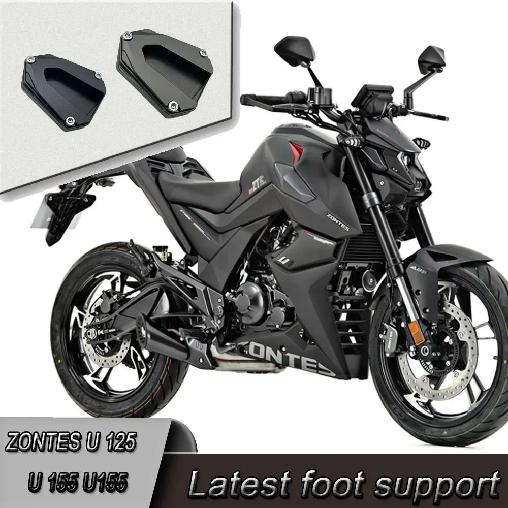دراجة نارية مسنده المكبر تمديد لوحة الجانب حامل دواسة القدم ل ZONTES U 125 U125 U 155 U155 U1 125 U2