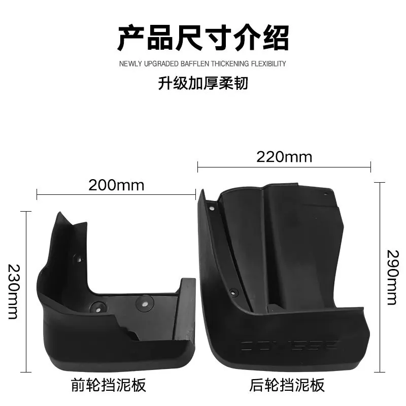 For Honda Odyssey 2009-2014 car mudguard foreign trade cross-border mudguard leather tile