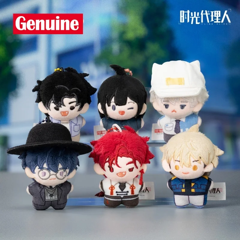 

Original Time Agent Blind Box Series Pocket Plush Mystery Doll Pendant Guess Bag Accessory Keychain Surprise Toy Birthday Gift