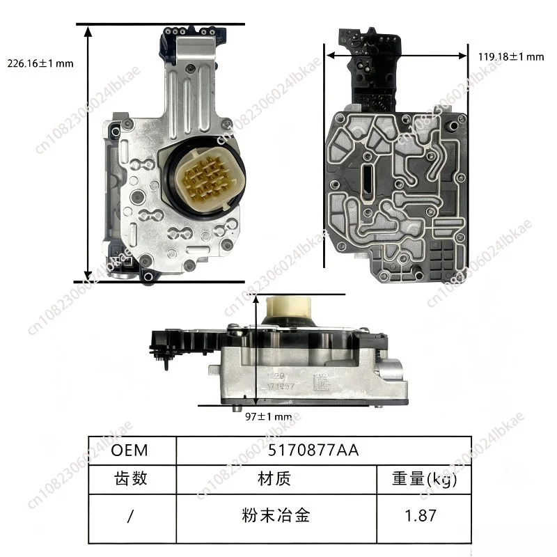 45RFE Solenoid Valve 545RFE for Chrysler Grand Cherokee Transmission Body Solenoid Valve