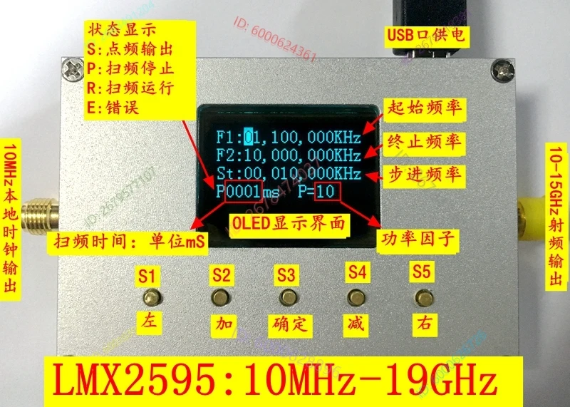 LMX2595 10MHZ-19GHZ RF Module, RF Source, Sweep Source, Phase Locked Loop