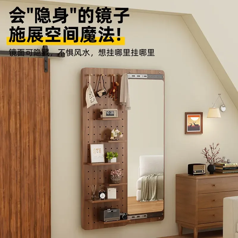 Hidden solid wood hole board full-length mirror push-pull full-body mirror household coat rack wall wall entrance fitting mirror