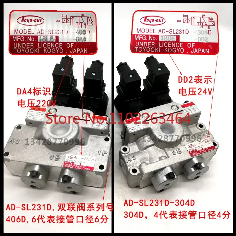 Fengxing 506D ダブルソレノイドバルブ 712/916D 安全空気圧バルブ AD-SL231D-304D/406D/508D
