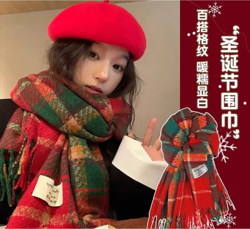 Regalo de Año Nuevo: bufanda navideña a cuadros con borlas rojas para mujer, chal cálido de estilo coreano de alta gama para invierno, bufanda gruesa