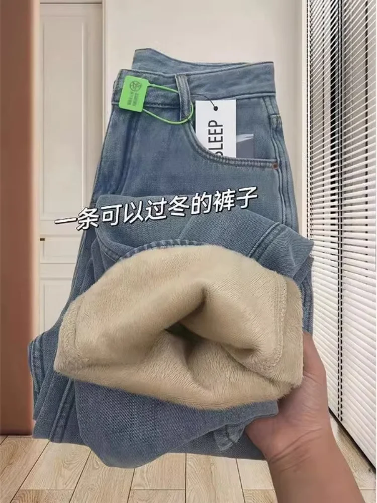 

Retro Fleece Wide Leg Jeans Women's Pear Shape plus Size High Waist Slimming Loose Straight Floor-Length Pants Casual Wear